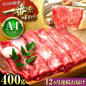 yӂ邳Ɣ[ŁzyS12ցzyA4`A5za Ԃ Ă 400g ([XEoE) gx/MEAT PLUS[BGAB106]    јa a Y Ԑg Ԑg 