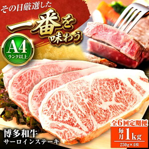 yӂ邳Ɣ[ŁzyS6ցzyA4`A5za T[CXe[L 1kg(250g×4) gx/MEAT PLUS[BGAB119]