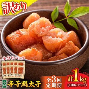 yӂ邳Ɣ[ŁzyS3ցzy󂠂z hqq  1kg (100g×10P) gx/MEAT PLUS[BGAB068] q ߂񂽂 ؂q ؎q т̂ ̍  ƒp O  Ⓚ 