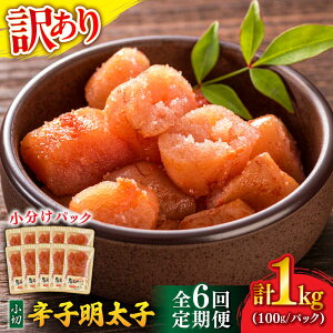 yӂ邳Ɣ[ŁzyS6ցzy󂠂z hqq  1kg (100g×10P) gx/MEAT PLUS[BGAB069] q ߂񂽂 ؂q ؎q т̂ ̍  ƒp O  Ⓚ 