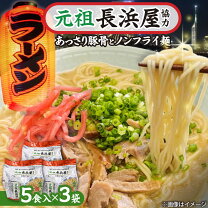 楽天市場】元祖長浜屋の通販