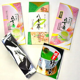 【ふるさと納税】 福岡銘茶 八女茶 特選セット5種 計550g 吉富町/株式会社マル五[BGAC044] お茶 ティー 煎茶 緑茶 日本茶 人気 おすすめ 詰合せ 詰め合わせ セット 飲み比べ 送料無料 茶葉 新鮮 福岡 こだわり 粉末 深むし 深蒸し茶 上煎茶 特上 厳選 ギフト お返し