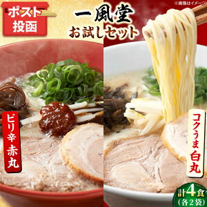 �y�ӂ邳�Ɣ[�Łz�|�X�g�����I�u�ꕗ���v�Ƃ񂱂��[�������ہE�Ԋ� �e1�H×2�܁i�v4�H�j�Z�b�g �g�x��/������Ћg�Y�R�[�|���[�V����[BGAD034] ���[���� �Ƃ񂱂� �؍� �g���R�c �� ��[��