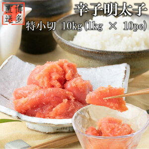 yӂ邳Ɣ[Łzy󂠂zhqq  10kg (1kg×10P) gx/Дt̗[BGAE009]  q ߂񂽂 ؂q ؎q lC  Ⓚ т̂ pX^  