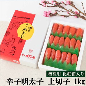 yӂ邳Ɣ[Łzyϔzhqq ؎q 1kg gx/Дt̗[BGAE012]  q ߂񂽂 ؂q ؎q lC  Ⓚ т̂ pX^   