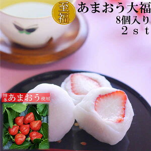 yӂ邳Ɣ[Łzyϔz ܂啟 16 50g×8×2(v800g) gx/Дt̗[BGAE048] aَq XC[c  t[c啟  ʕ 啟 C`S啟  䕑