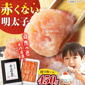 yӂ邳Ɣ[ŁzyFܕsgpz hqq 450g gx/̖{[BGAI003]  CN q ߂񂽂 ߂񂽂    p ƒp   Ⓚ