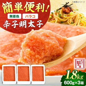 yӂ邳Ɣ[Łzy F z hqq oR 1.8kg ( 600g ×3 ) gx/̖{[BGAI013]  CN q ߂񂽂 ߂񂽂 ؂q ؎q ΂炱 oq   { т̂ 