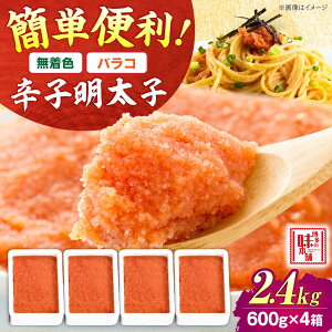yӂ邳Ɣ[Łzy F z hqq oR 2.4kg ( 600g ×4 ) gx/̖{[BGAI014]  CN q ߂񂽂 ߂񂽂 ؂q ؎q ΂炱 oq   { т̂ 