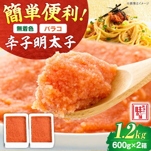 yӂ邳Ɣ[Łzy F z hqq oR 1.2kg ( 600g ×2 ) gx/̖{[BGAI015] q ߂񂽂 g₷ ؂q ؎q ΂炱   { p ƒp ֗  