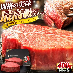 �y�ӂ邳�Ɣ[�Łz�����a�� �q���V���g�[�u���A���X�e�[�L 200g×2�� �g�x��/�v�c�����X�������[BGAM037]