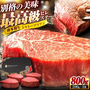 �y�ӂ邳�Ɣ[�Łz�����a�� �q���V���g�[�u���A���X�e�[�L 200g×4�� �g�x��/�v�c�����X�������[BGAM039]