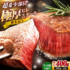 �y�ӂ邳�Ɣ[�Łz�y�S3�����ցz�����a�� �q���X�e�[�L 200g×2�� �g�x��/�v�c�����X�������[BGAM045]