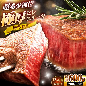 �y�ӂ邳�Ɣ[�Łz�y�S12�����ցz�����a�� �q���X�e�[�L 200g×3�� �g�x��/�v�c�����X�������[BGAM051]