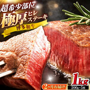 �y�ӂ邳�Ɣ[�Łz�y�S2�����ցz�����a�� �q���X�e�[�L 200g×5�� �g�x��/�v�c�����X�������[BGAM056]