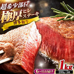 �y�ӂ邳�Ɣ[�Łz�y�S6�����ցz�����a�� �q���X�e�[�L 200g×5�� �g�x��/�v�c�����X�������[BGAM058]