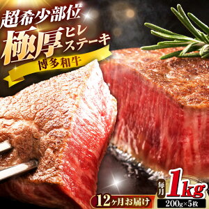 �y�ӂ邳�Ɣ[�Łz�y�S12�����ցz�����a�� �q���X�e�[�L 200g×5�� �g�x��/�v�c�����X�������[BGAM059]