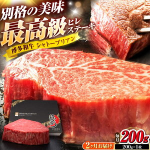 �y�ӂ邳�Ɣ[�Łz�y�S2�����ցz�����a�� �q���V���g�[�u���A���X�e�[�L 200g×1�� �g�x��/�v�c�����X�������[BGAM060]