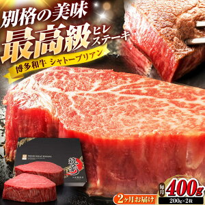 �y�ӂ邳�Ɣ[�Łz�y�S2�����ցz�����a�� �q���V���g�[�u���A���X�e�[�L 200g×2�� �g�x��/�v�c�����X�������[BGAM064]