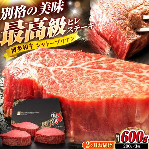 �y�ӂ邳�Ɣ[�Łz�y�S2�����ցz�����a�� �q���V���g�[�u���A���X�e�[�L 200g×3�� �g�x��/�v�c�����X�������[BGAM068]