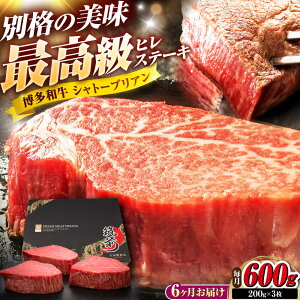 �y�ӂ邳�Ɣ[�Łz�y�S6�����ցz�����a�� �q���V���g�[�u���A���X�e�[�L 200g×3�� �g�x��/�v�c�����X�������[BGAM070]