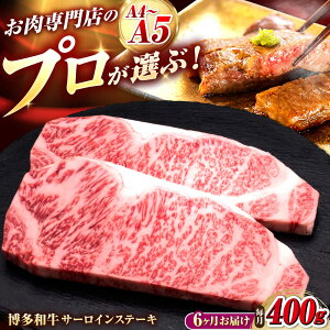 �y�ӂ邳�Ɣ[�Łz�y�S6�����ցz�����a�� �T�[���C���X�e�[�L 2�� �g�x��/�v�c�����X�������[BGAM078]