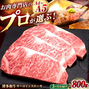 �y�ӂ邳�Ɣ[�Łz�y�S3�����ցz�����a�� �T�[���C���X�e�[�L 4�� �g�x��/�v�c�����X�������[BGAM085]