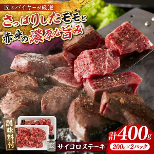 yӂ邳Ɣ[Łz a TCRXe[L 400g(200g×2P) pɂɂt gx/xm [BGAR002]  a Y Xe[L Xe[L Ԑg Xe[L TV ~ Xe[
