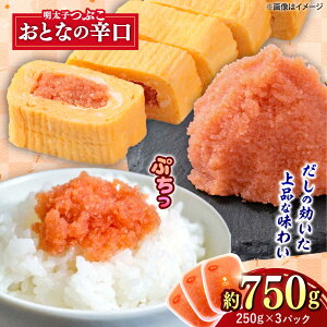 yӂ邳Ɣ[Łzhqq hԂ 250g×3 gx/Ђt[Y[BGBR001]  q ߂񂽂  Ⓚ т̂ ܂ ̍ lC ֗ g₷  