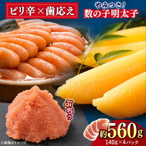 yӂ邳Ɣ[Łz̎q 140g×4 gx/Ђt[Y[BGBR002]  q ߂񂽂  Ⓚ т̂ ܂ ̍ lC ֗ g₷   ֗ 