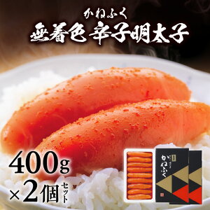 yӂ邳Ɣ[Łz˂ӂ hqq 400g × 2 ] q F ` {  喞 lC Ђ   hq} ԂԊ AW pX^ ɂ 