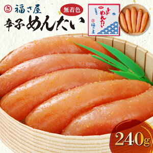 yӂ邳Ɣ[Łz F hq߂񂽂 240g q KFS0304