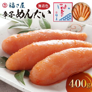 yӂ邳Ɣ[Łz@Fhq߂񂽂400g@KFS0404