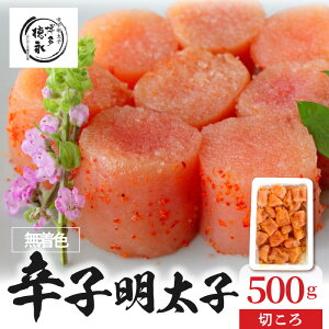 yӂ邳Ɣ[Łzhqq ؂q ؂ 500g F TCY n O Hi Hi q  C̍K  ܂ ̍ т̂ Ⓚ ̉w悵Ƃ B  