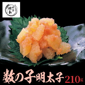 【ふるさと納税】博多徳永 数の子明太子 210g 歯ごたえ抜群 プチプチ食感 やみつき 化粧箱入り パック かつお醤油 明太子 数の子 和え物 ご飯のお供 おかず おつまみ 魚介類 冷凍 お取り寄せ お取り寄せグルメ 福岡県 上毛町 送料無料