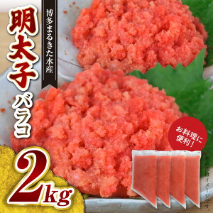 yӂ邳Ɣ[Łzhqq oq 500g × 4 v 2kg ɕ֗  q pX^ Ă g[Xg qɂ ܂邫Y Ⓚ   CN т̂ 