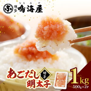 yӂ邳Ɣ[Łzq ؎q 500g × 2P v 1kg C q ̃^ ʎd LȂ킢  Ⓚ ֗ p т̂  Hi  ђ 