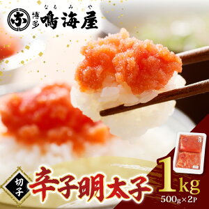 yӂ邳Ɣ[Łzhqq ؎q 500g × 2P v1kg C q Ԃ̖ L Fǂ | }ChȐh  Ⓚ ֗ p т̂  Hi  ђ 