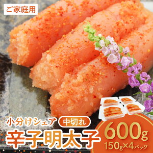 yӂ邳Ɣ[Łzq hqq ƒp  VFA q ؂ 600g 150g × 4 ؂q  | ܂₩Ȗt v`v` pX^ ɂ Ђ  pbN ①  