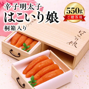 yӂ邳Ɣ[Łzq hqq p ͂薺 550g ˔ C~  v`v` pX^ ɂ Ђ т̂ ܂ ̍ n ① Hi Hi  