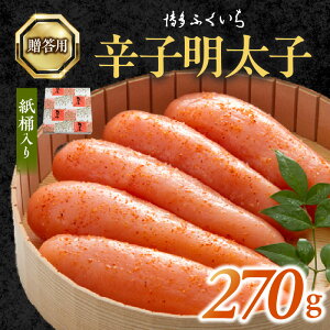 yӂ邳Ɣ[Łzq hqq p 270g  Mtg 蕨 v[g  v`v`  H {  ܂ n ① Hi Hi  ђ 