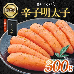 yӂ邳Ɣ[Łzq hqq p 300g ϔ Mtg 蕨 v[g  v`v`  H {  ܂ n ① Hi Hi  ђ 