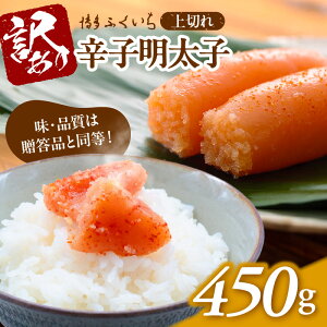 yӂ邳Ɣ[Łz󂠂 q hqq ؂ 450g ƒp KiO Mtg 蕨 v[g    ܂ n ① Hi Hi  ђ  