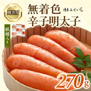 yӂ邳Ɣ[Łzӂ puF hqqv270gij