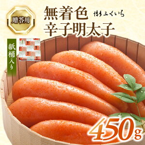 yӂ邳Ɣ[Łzӂ puF hqqv450gij