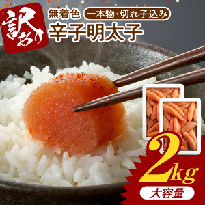 yӂ邳Ɣ[Łzy󂠂z ӂ eʁuF hqqvi1kg×2Pj2kgi{E؂q݁j