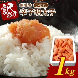 yӂ邳Ɣ[Łzy󂠂z ӂ F hqq ؂ 1kg