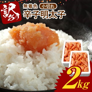 yӂ邳Ɣ[Łzy󂠂z ӂ F hqq ؂i1kg×2Pj2kg