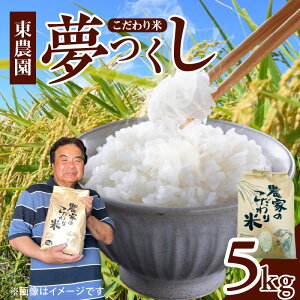 yӂ邳Ɣ[Łzst ߘa7NY ђY _   5kg uh    RVqJ LkqJ Y 퉷  CX  ɂ ݂ 