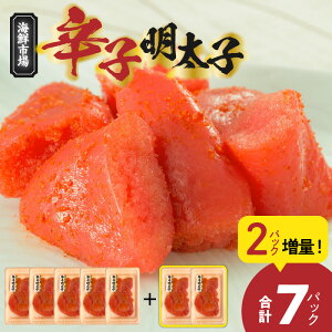 yӂ邳Ɣ[Łzhqq 90g×7pbN v630g ֗  pbN q Vgp  ђ qÂ؂̘V  O  Hi ͂̂Ƃ ܂ 